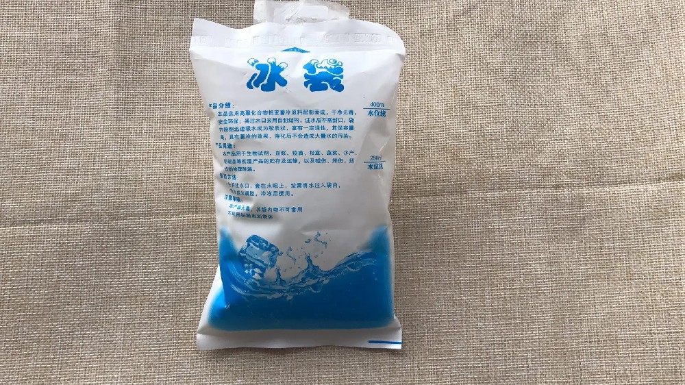 食品保鲜冰袋都有哪些作用,肇庆冰袋批发